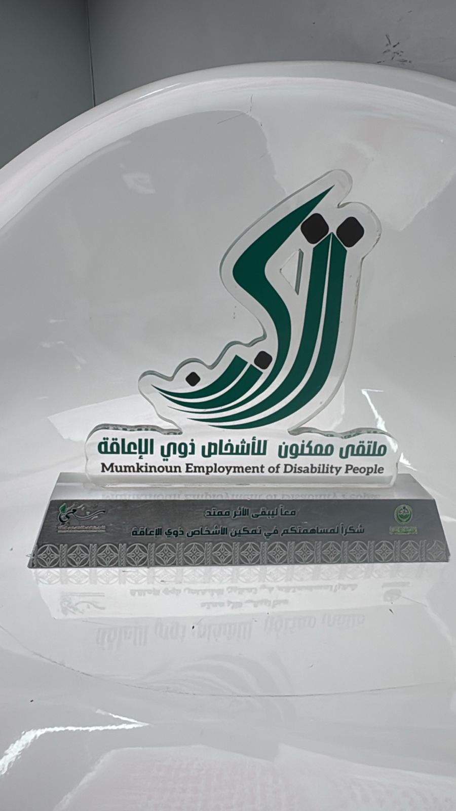 الرياض