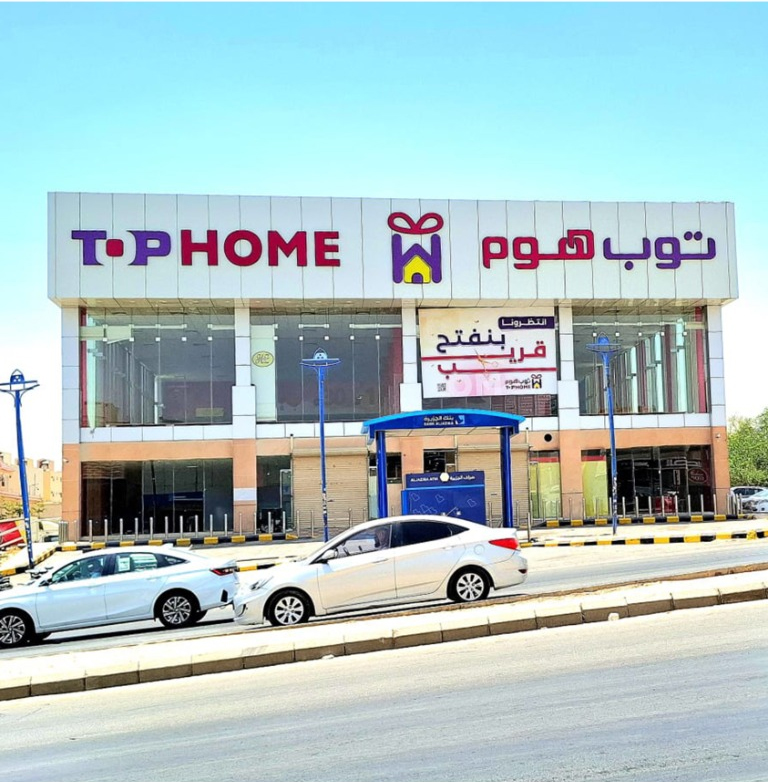 لوحات أحرف بارزة