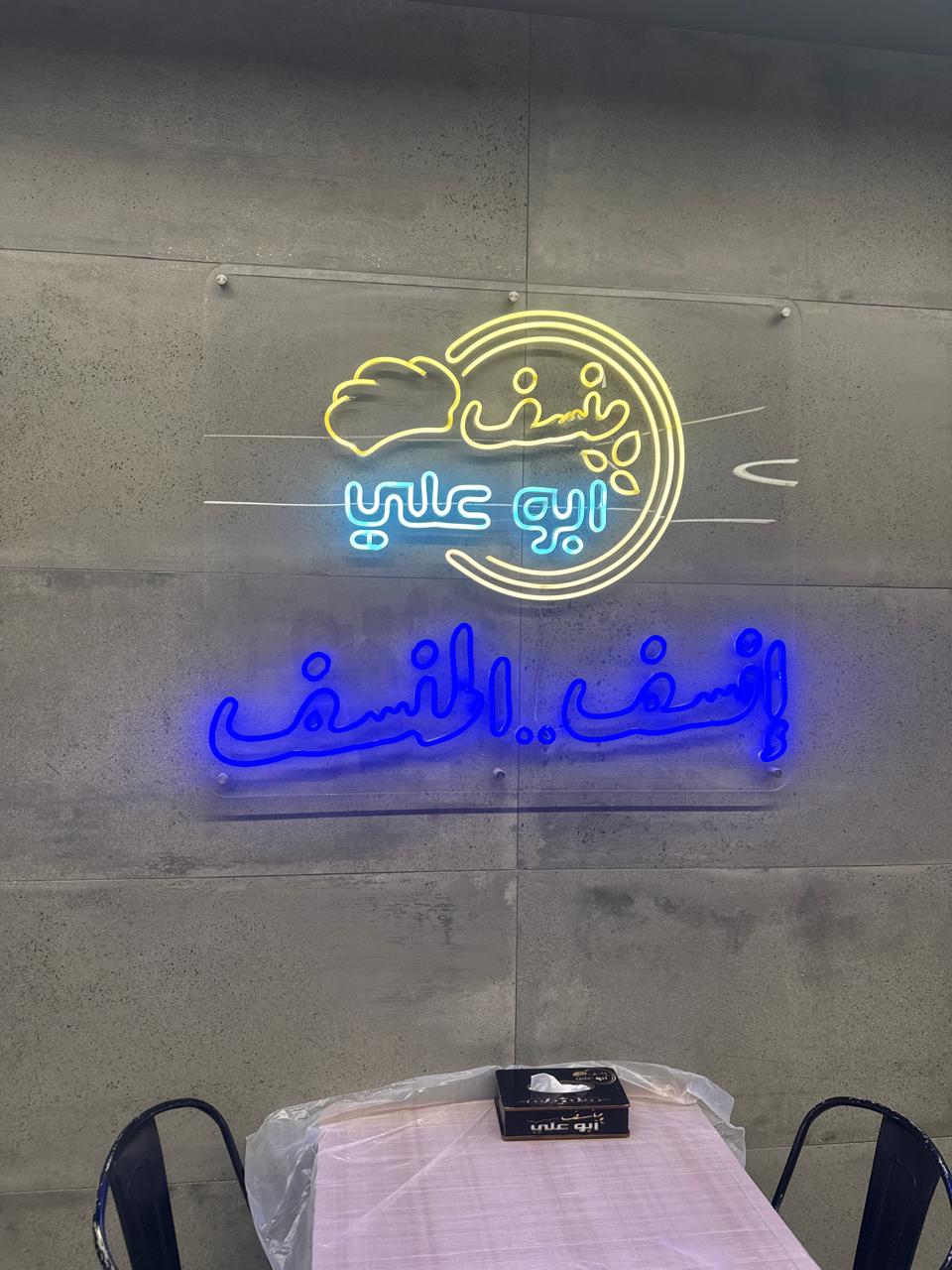 الرياض