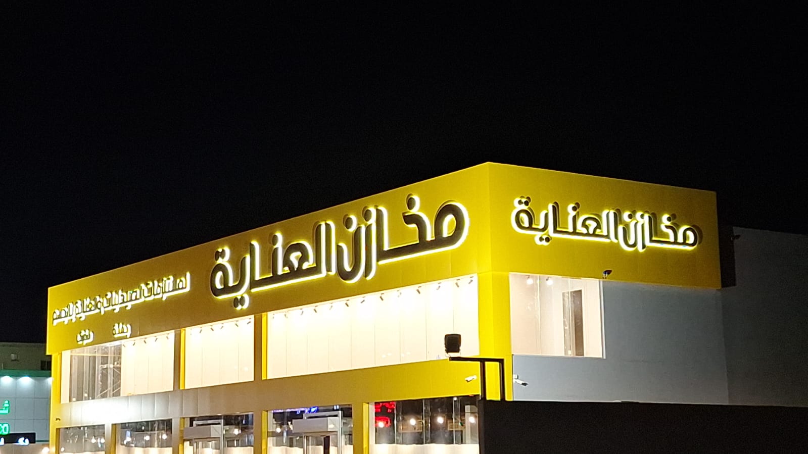 جميع مدن المملكة