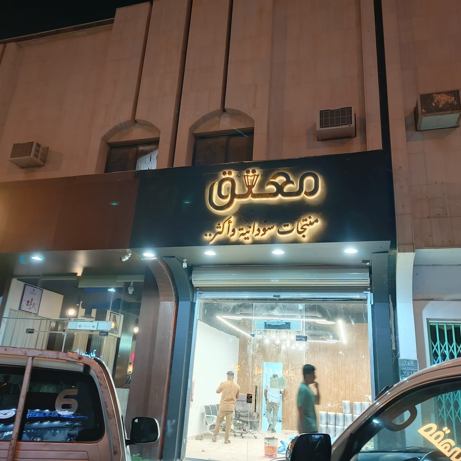 تصميم وتصنيع حروف بارزة