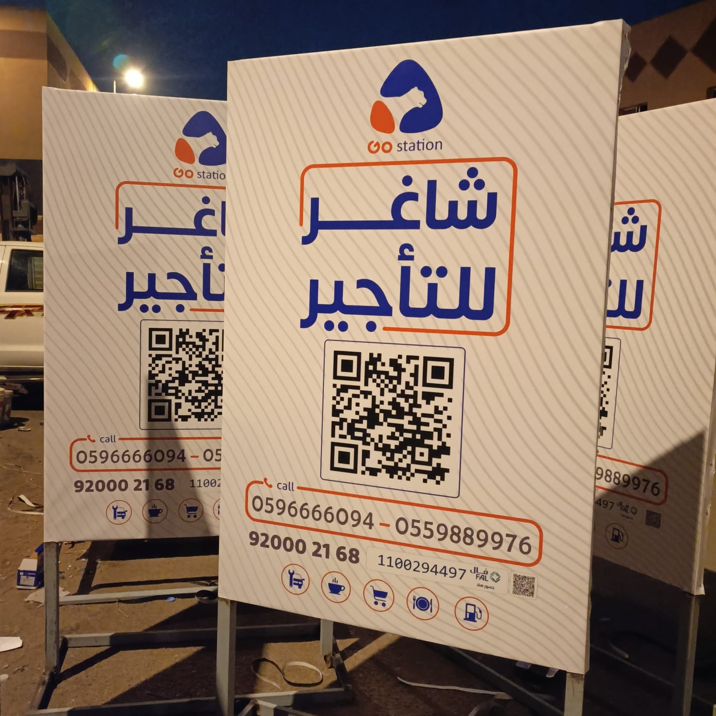 طباعة