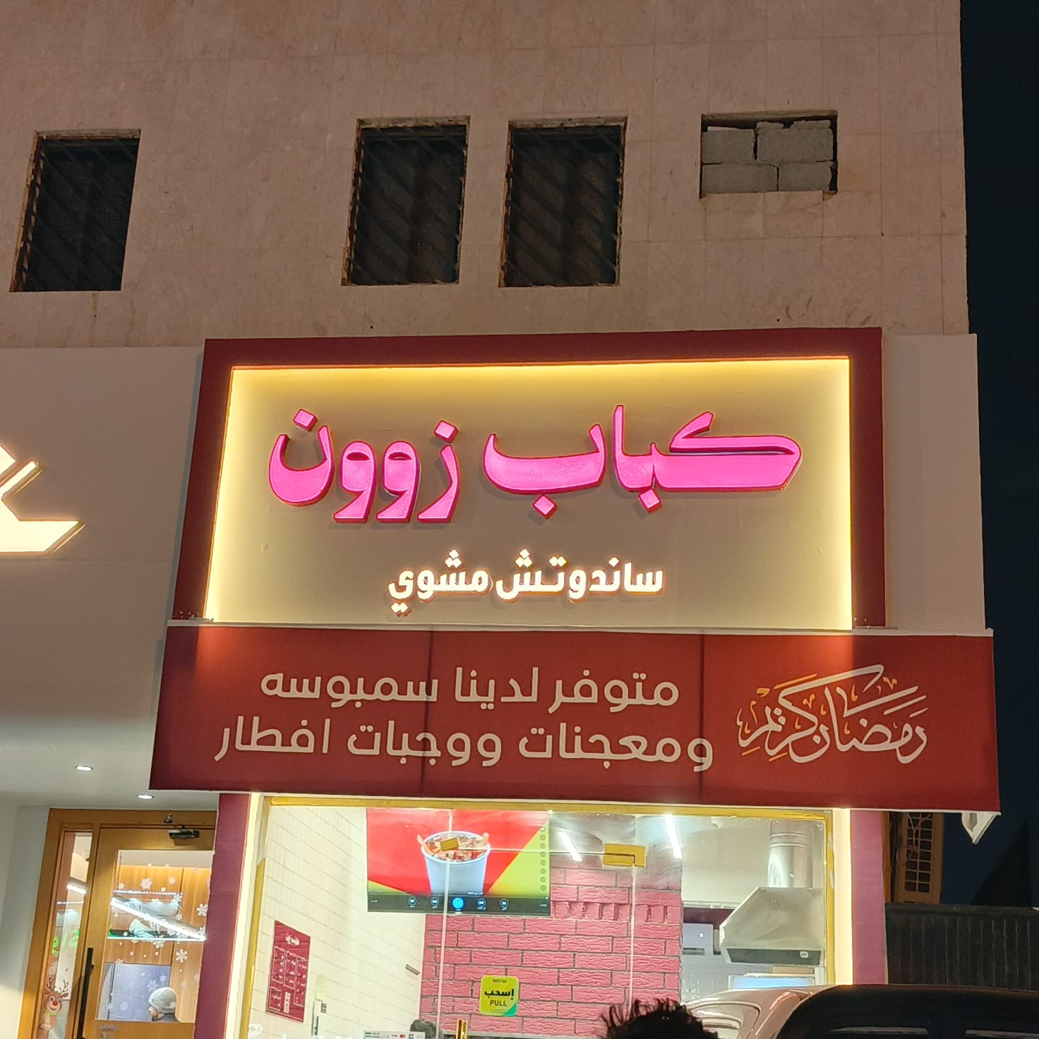 جميع انواع الطباعة