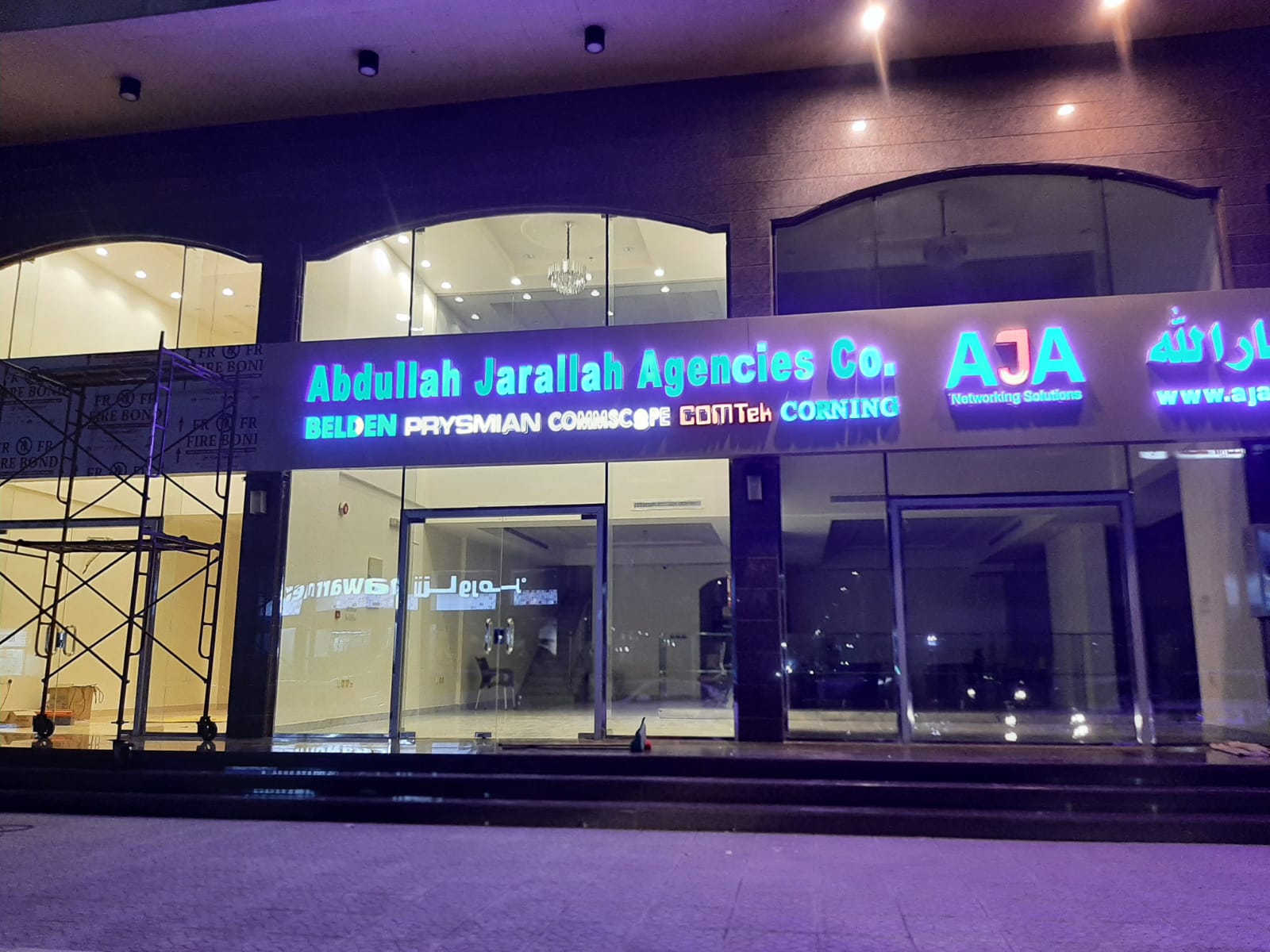 لوحات خارجيه