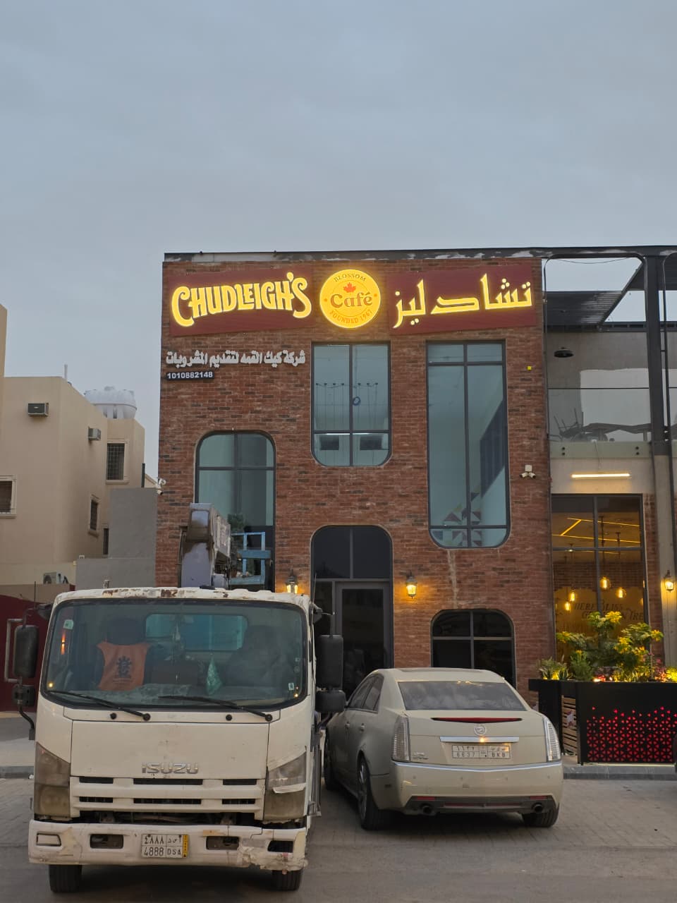 حروف بارزه مضيئة من الامام