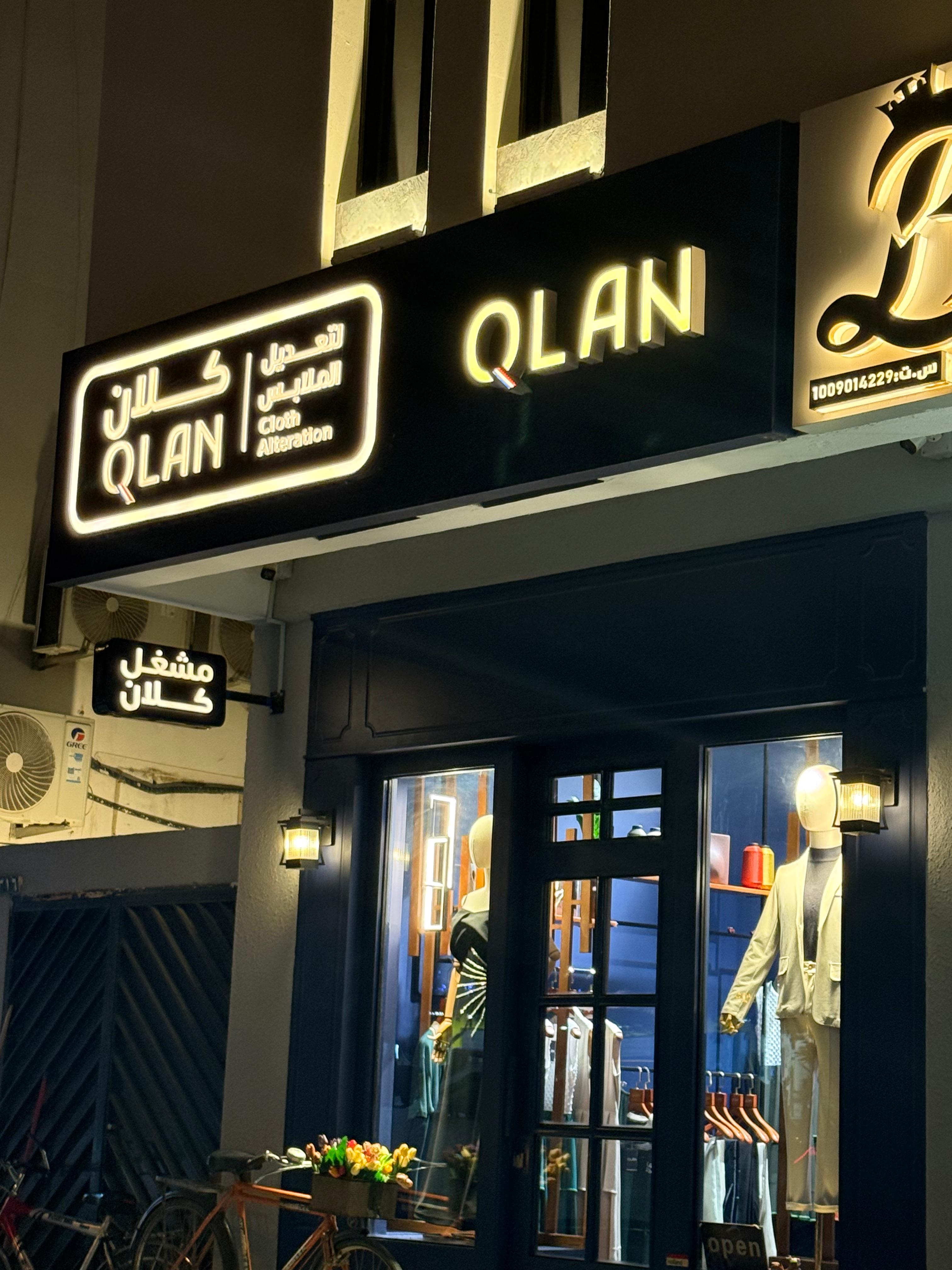 حروف بارزة