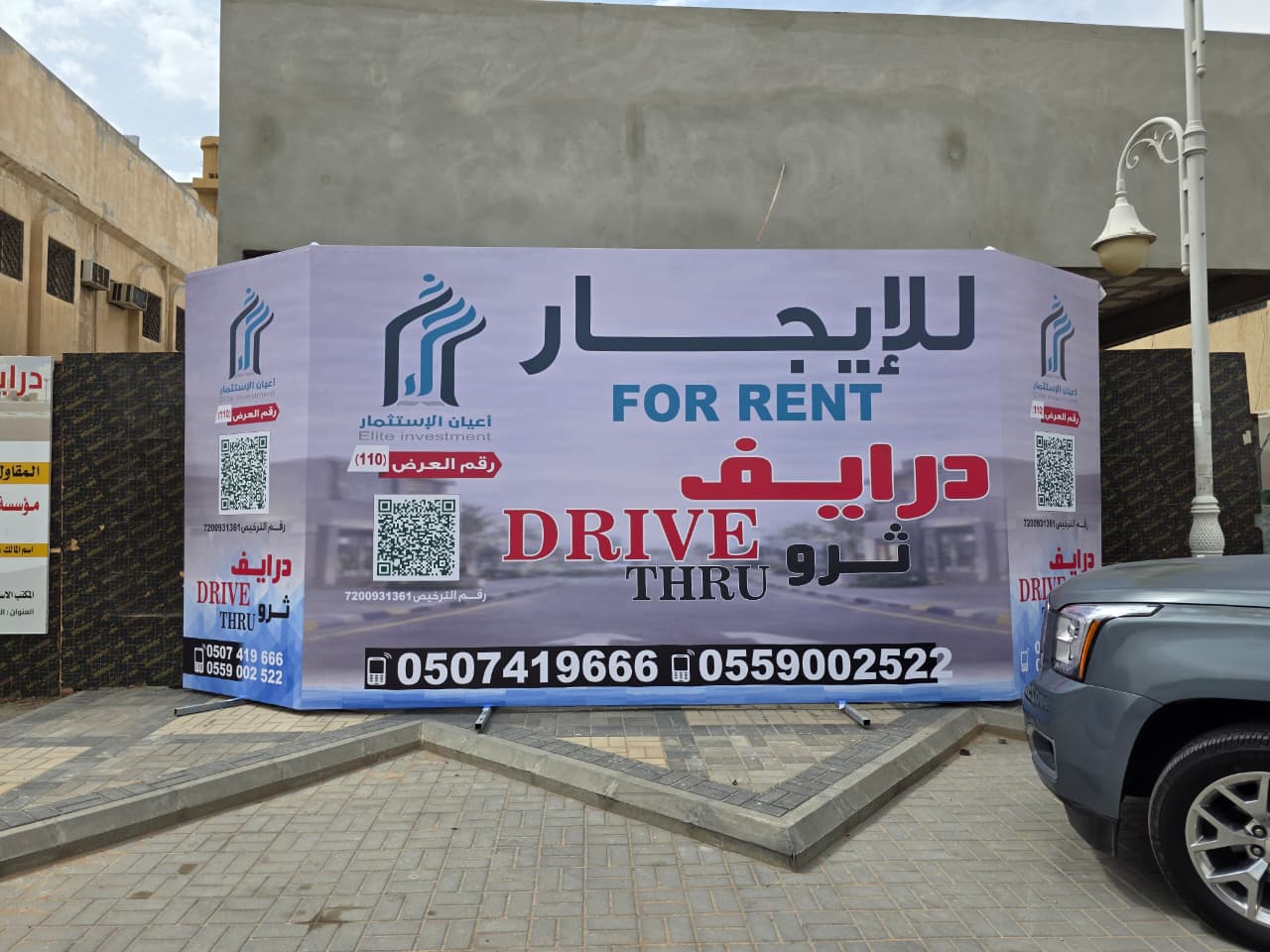 بنرات