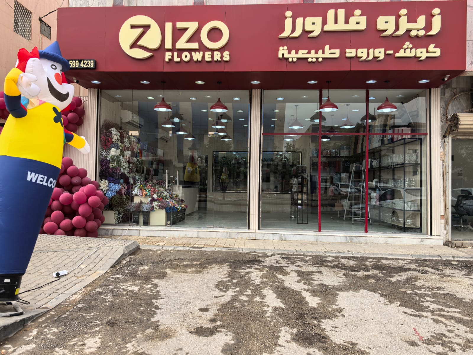 حروف بارزة وكلادينج