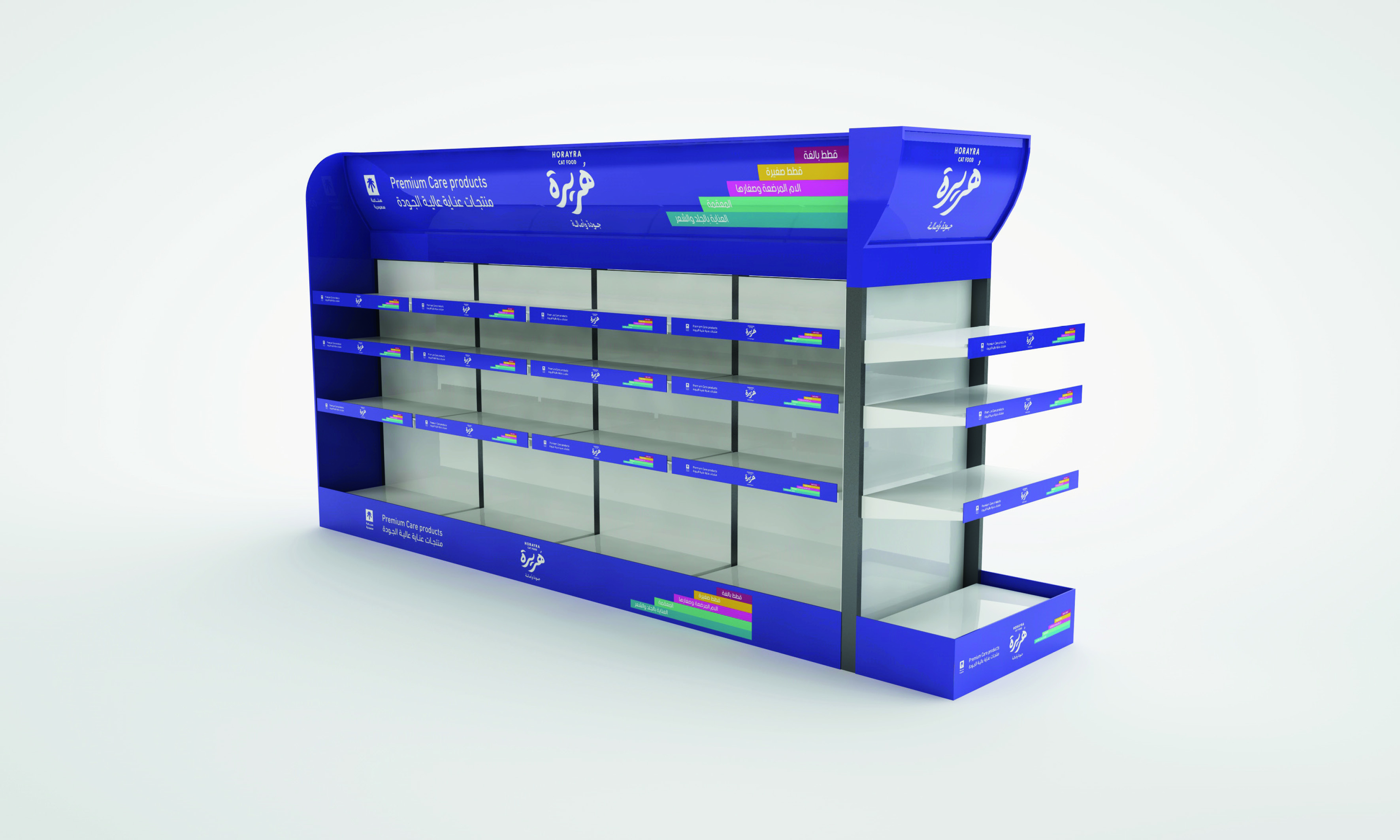 تصميم وتنفيذ وحدات عرض السوبر ماركت branding shelf (Gondola Store)